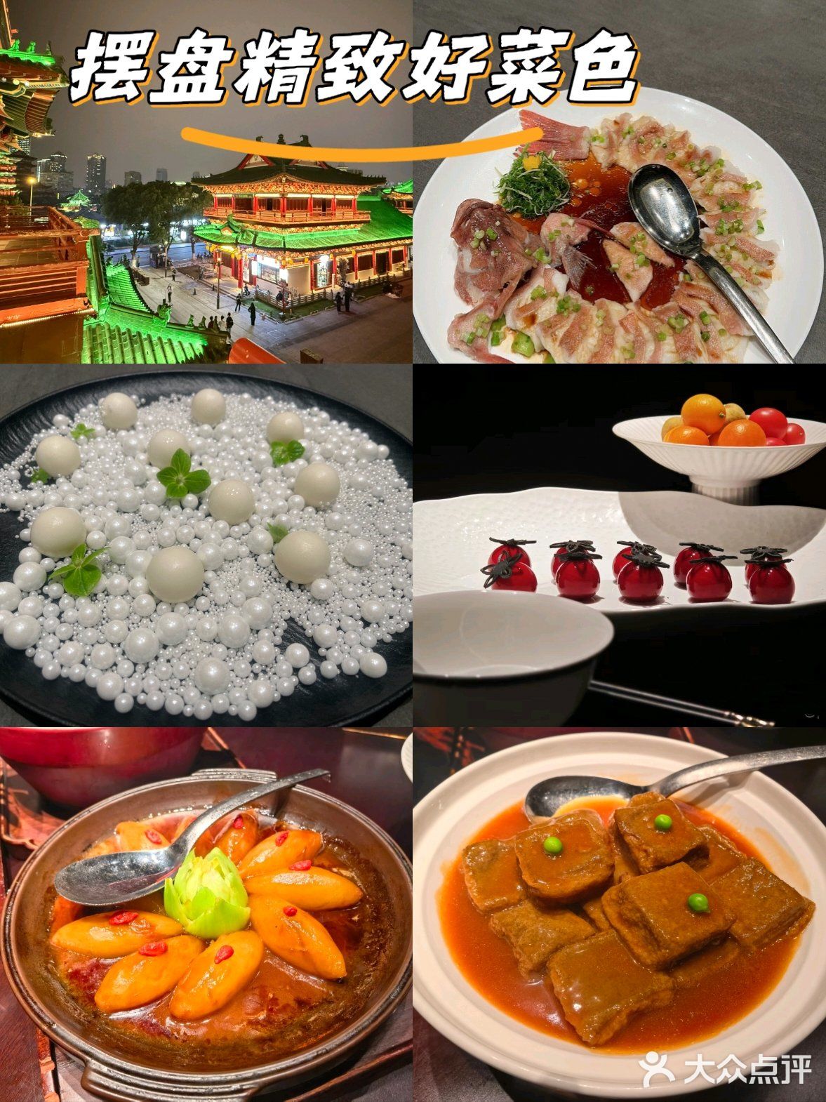 南昌地标性的建筑，旁边吃一顿饭足以。尖叫