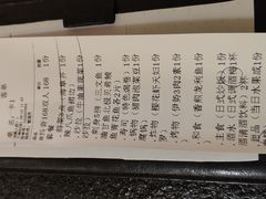 -长崎屋·日本料理·刺身·烧鸟(天河北路店)