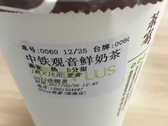 -TPLUS茶家(淮海店)