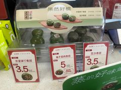 -五芳斋(环丁路店)