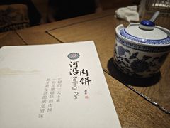 -河沿肉饼Beijing Pie(东华门店)