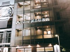 -诚品(信义店)