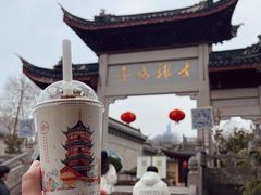 -鸡鸣赐茶(鸡鸣寺路店)