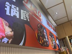 -醉人椒麻辣香锅(上地华联店)