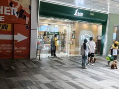 -SM城市广场(扬州店)