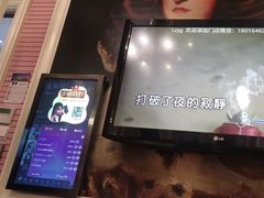 -自由港KTV(王子公主金平店)