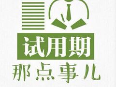 -申正律师团队-法律咨询(杨高店)