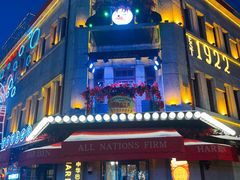 -中华巴洛克风情街