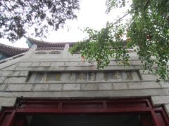 -云龙山