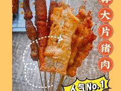 -杨姐大片肉烧烤