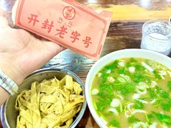 -化三驴肉汤(金明东街店)