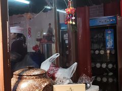 -摔碗酒(永兴坊店)
