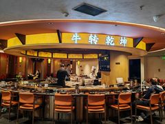 -牛将军•涮肉•烤肉(北京王府井·故宫店)