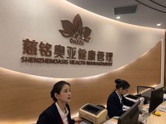 -慈铭奥亚健康体检(南山店-保利分院)