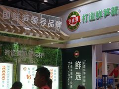 -国家会议中心大酒店