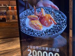 -恒记饭店(珠江路总店)