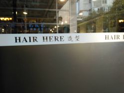 -HAIR HERE造型
