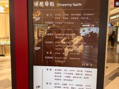 -百联临沂购物中心(临沂路店)