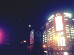 -五道口(地铁站)