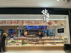 -凯德广场(西城店)