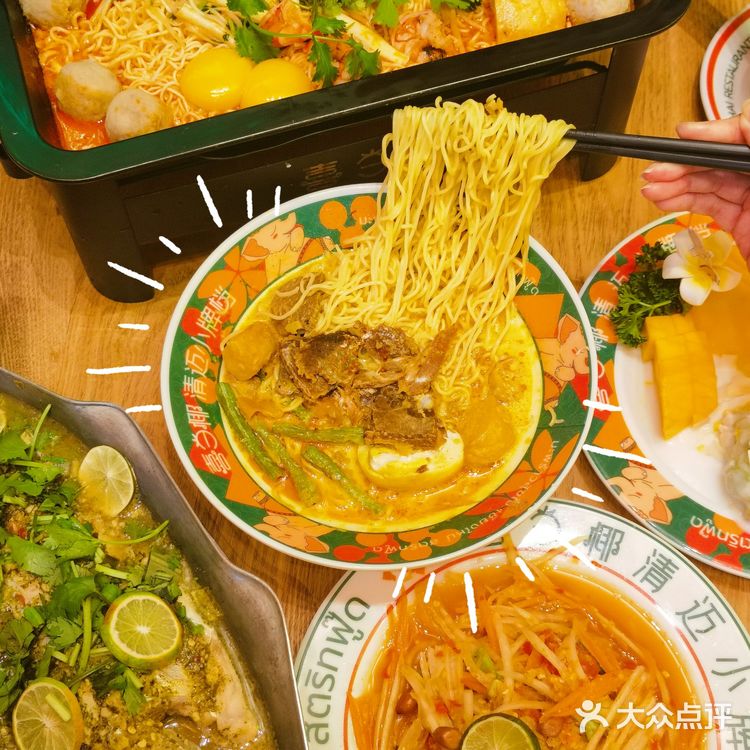 喜当椰真的太懂我的胃了！！泰式冬阴功汤面真的爱了爱了！