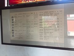 -开封府