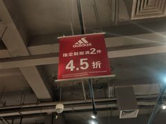 -首创奥特莱斯(北京店)