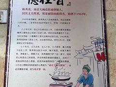-祁家面馆(大香炉店)