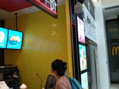 门面-麦当劳(龙湖北京大兴天街店)