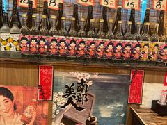 -平成屋· Late Night 食堂(四川北路店)