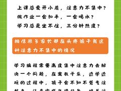 -斯坦星球AI编程·机器人科创·科学实验·信奥·思维·STEM·乐高·竞赛考级(长宁虹桥大融城荟聚中心)