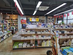 -高才生书店(利津路店)