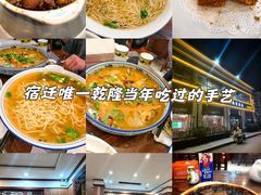 -黄狗猪头肉(运河路店)