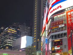 -涩谷区