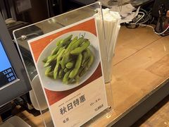 -无印良品餐堂 MUJI Diner(成都太古里店)