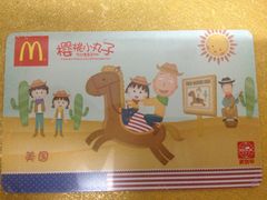 -麦当劳(杭州文三路店)