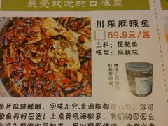 -成都田园印象(直营同怡店)