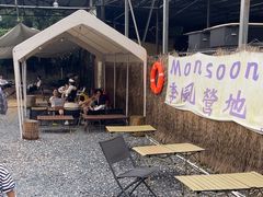 -DGE季风钓虾营地·团建·聚会