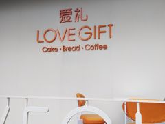 -LOVEGIFT爱礼(八佰伴店)