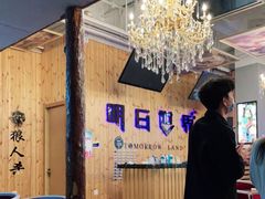 -明日世界密室轰趴·剧本桌游·箭馆团建(国贸店)