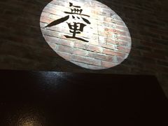 -壹口echo
