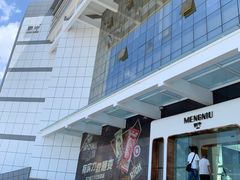 -蒙牛工业旅游景区