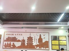-东街钟楼肉粽(总店)