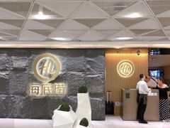 门面-海底捞火锅(西单店)