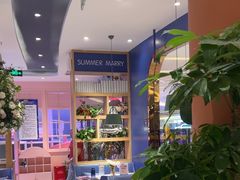 -夏日玛莉西餐厅(金茂览秀城店)