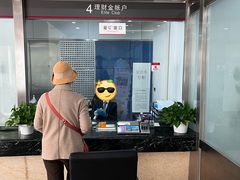 店内环境-中国工商银行(北京成府路支行)