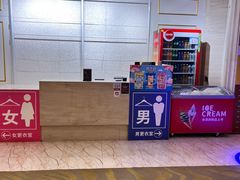 -郑州银基黄帝宫御温泉