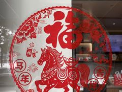 -汉庭(成都一品天下地铁站店)