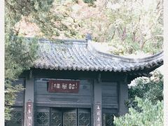-南山风景名胜区