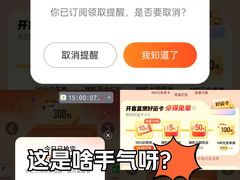 -万达广场(东莞东城店)
